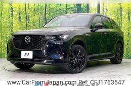 mazda mazda-others 2023 CFJ1763547