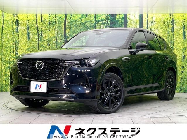 mazda mazda-others 2023 CFJ1763547 image 1