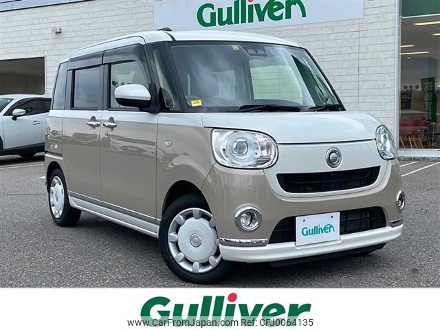 daihatsu move-canbus 2021 -DAIHATSU--Move Canbus 5BA-LA800S--LA800S-0248852---DAIHATSU--Move Canbus 5BA-LA800S--LA800S-0248852- image 1