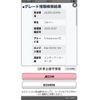 suzuki jimny 2010 CFJ1674004 image 21