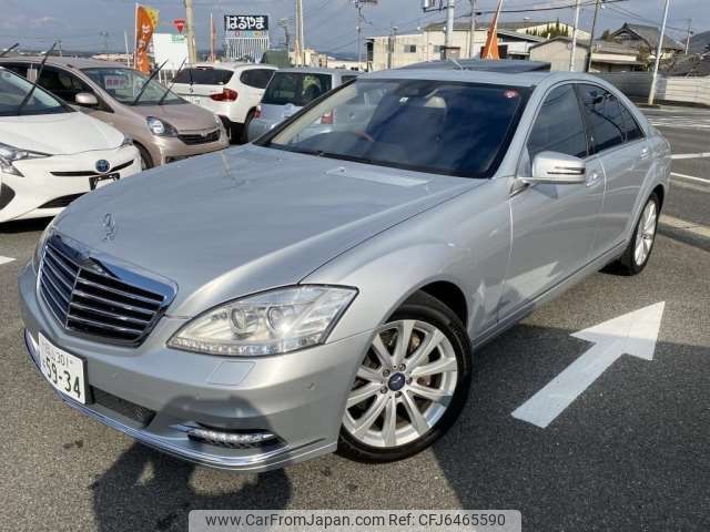 mercedes-benz s-class 2010 -MERCEDES-BENZ 【岡山 301ﾊ5934】--Benz S Class DBA-221071--WDD2210712A345008---MERCEDES-BENZ 【岡山 301ﾊ5934】--Benz S Class DBA-221071--WDD2210712A345008- image 1