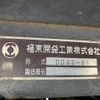 isuzu elf-truck 2018 GOO_NET_EXCHANGE_0730189A30250701W001 image 51