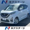nissan dayz 2019 -NISSAN--DAYZ 5AA-B44W--B44W-0006355---NISSAN--DAYZ 5AA-B44W--B44W-0006355- image 1
