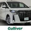 toyota alphard 2020 -TOYOTA--Alphard 3BA-AGH30W--AGH30-0344569---TOYOTA--Alphard 3BA-AGH30W--AGH30-0344569- image 1