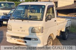 daihatsu hijet-truck 2002 -DAIHATSU--Hijet Truck S210P--0150684---DAIHATSU--Hijet Truck S210P--0150684-