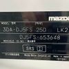 mazda demio 2023 -MAZDA--MAZDA2 3DA-DJ5FS--DJ5FS-653648---MAZDA--MAZDA2 3DA-DJ5FS--DJ5FS-653648- image 21