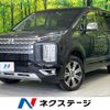 mitsubishi delica-d5 2022 quick_quick_CV1W_CV1W-4013394 image 1