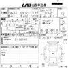 suzuki mr-wagon 2012 -SUZUKI--MR Wagon MF33S-184439---SUZUKI--MR Wagon MF33S-184439- image 3