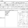 toyota camry 2013 CFJ1824098 image 3