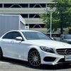 mercedes-benz c-class 2016 -MERCEDES-BENZ--Benz C Class RBA-205045--WDD2050452R096743---MERCEDES-BENZ--Benz C Class RBA-205045--WDD2050452R096743- image 1