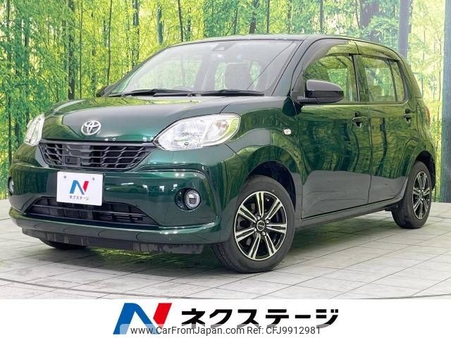 toyota passo 2016 -TOYOTA--Passo DBA-M700A--M700A-0045209---TOYOTA--Passo DBA-M700A--M700A-0045209- image 1