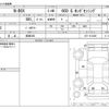 honda n-box 2019 -HONDA 【岐阜 582】--N BOX DBA-JF3--JF3-1213386---HONDA 【岐阜 582】--N BOX DBA-JF3--JF3-1213386- image 3