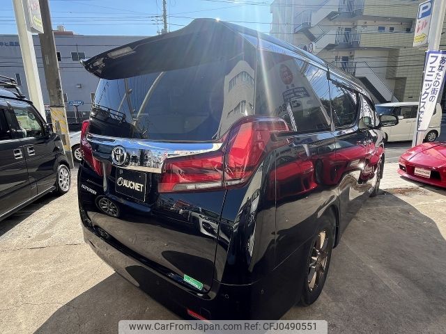 toyota alphard 2023 -TOYOTA--Alphard 3BA-AGH30W--AGH30-0460640---TOYOTA--Alphard 3BA-AGH30W--AGH30-0460640- image 2