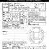 suzuki wagon-r 2014 -SUZUKI 【岐阜 582ﾔ4657】--Wagon R MH34S-297624---SUZUKI 【岐阜 582ﾔ4657】--Wagon R MH34S-297624- image 3