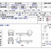 isuzu elf-truck 2014 CFJ0465653 image 21