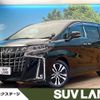 toyota alphard 2023 -TOYOTA--Alphard 3BA-AGH30W--AGH30-0463512---TOYOTA--Alphard 3BA-AGH30W--AGH30-0463512- image 1