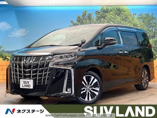 toyota alphard 2023 -TOYOTA--Alphard 3BA-AGH30W--AGH30-0463512---TOYOTA--Alphard 3BA-AGH30W--AGH30-0463512- image 1