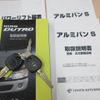 hino dutro 2018 CFJ1607845 image 6