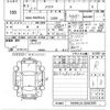 toyota aqua 2021 -TOYOTA--AQUA MXPK16-2006395---TOYOTA--AQUA MXPK16-2006395- image 3