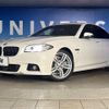 bmw 5-series 2017 -BMW--BMW 5 Series DBA-XG20--WBA5A32020G558311---BMW--BMW 5 Series DBA-XG20--WBA5A32020G558311- image 14