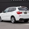 bmw x3 2015 -BMW--BMW X3 LDA-WY20--WBAWY32040L698965---BMW--BMW X3 LDA-WY20--WBAWY32040L698965- image 15