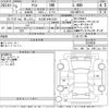 toyota yaris 2023 -TOYOTA 【名古屋 508ひ2530】--Yaris MXPA15-0019938---TOYOTA 【名古屋 508ひ2530】--Yaris MXPA15-0019938- image 3