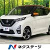 nissan dayz 2019 -NISSAN--DAYZ 4AA-B45W--B45W-0012223---NISSAN--DAYZ 4AA-B45W--B45W-0012223- image 1