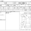 toyota mark-x 2012 -TOYOTA--MarkX DBA-GRX130--GRX130-6065288---TOYOTA--MarkX DBA-GRX130--GRX130-6065288- image 3