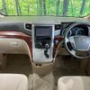toyota vellfire 2009 quick_quick_ANH20W_ANH20-8076597 image 2