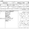 suzuki carry-truck 2017 CFJ1705511 image 3