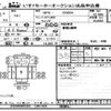 nissan diesel-ud-condor 2016 -NISSAN--UD GU001429---NISSAN--UD GU001429- image 3