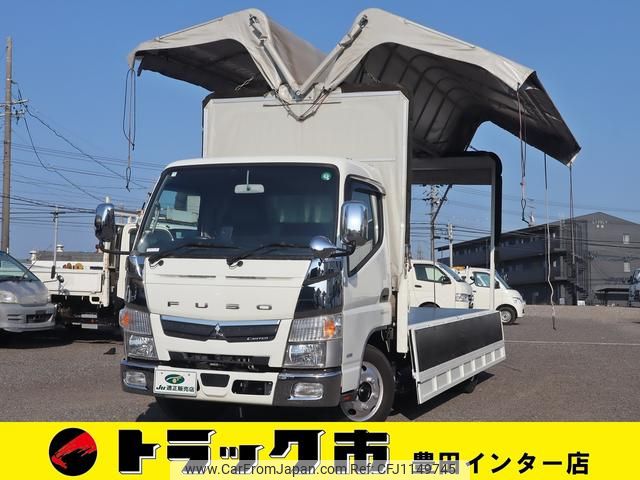 mitsubishi-fuso canter 2020 GOO_NET_EXCHANGE_0207851A30250325W002 image 1
