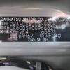 daihatsu tanto 2014 CFJ1678354 image 8