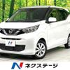 nissan dayz 2021 quick_quick_B43W_B43W-0113721 image 1