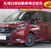 nissan serena 2017 -NISSAN--Serena DAA-GFNC27--GFNC27-008324---NISSAN--Serena DAA-GFNC27--GFNC27-008324- image 1