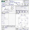 toyota crown 2011 CFJ1848836 image 3
