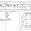 toyota hiace-van 2010 CFJ1659287 image 3
