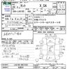 daihatsu tanto 2014 -DAIHATSU 【名変中 】--Tanto LA610S--0027259---DAIHATSU 【名変中 】--Tanto LA610S--0027259- image 3
