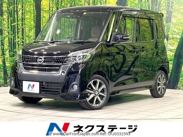 nissan dayz-roox 2017 -NISSAN--DAYZ Roox DBA-B21A--B21A-0350071---NISSAN--DAYZ Roox DBA-B21A--B21A-0350071- image 1