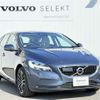 volvo v40 2019 -VOLVO--Volvo V40 DBA-MB4154T--YV1MV2920K2600248---VOLVO--Volvo V40 DBA-MB4154T--YV1MV2920K2600248- image 2