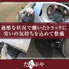 mitsubishi-fuso canter 2016 GOO_NET_EXCHANGE_0730265A30241214W001 image 43