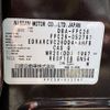 nissan serena 2016 CFJ1633878 image 31