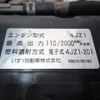 isuzu elf-truck 2020 -ISUZU--Elf 2RG-NHR88AN--NHR88-7000850---ISUZU--Elf 2RG-NHR88AN--NHR88-7000850- image 27