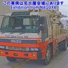 isuzu isuzu-others 1993 -ISUZU--Isuzu Truck CVR70Kｶｲ-3000596---ISUZU--Isuzu Truck CVR70Kｶｲ-3000596- image 1