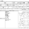 toyota yaris 2020 -TOYOTA--Yaris 6AA-MXPH15--MXPH15-0002924---TOYOTA--Yaris 6AA-MXPH15--MXPH15-0002924- image 3