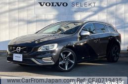 volvo v60 2015 -VOLVO--Volvo V60 DBA-FB4164T--YV1FW485BF1230787---VOLVO--Volvo V60 DBA-FB4164T--YV1FW485BF1230787-