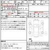 subaru brz 2017 quick_quick_DBA-ZC6_ZC6-024976 image 21