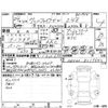 toyota vellfire 2012 -TOYOTA--Vellfire ANH20W--ANH20-8219642---TOYOTA--Vellfire ANH20W--ANH20-8219642- image 4