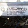 daihatsu hijet-truck 2009 -DAIHATSU--Hijet Truck EBD-S211P--S211P-0049954---DAIHATSU--Hijet Truck EBD-S211P--S211P-0049954- image 11