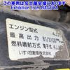 isuzu elf-truck 2013 -ISUZU--Elf NHR85A-7013113---ISUZU--Elf NHR85A-7013113- image 10